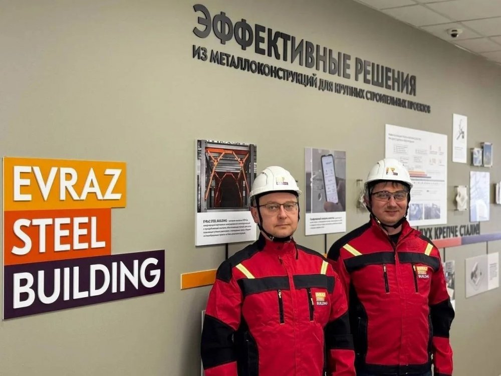 EVRAZ STEEL BUILDING представил новую модель технических аудитов для ...